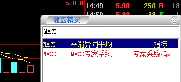 股票基础知识--macd买卖点学习