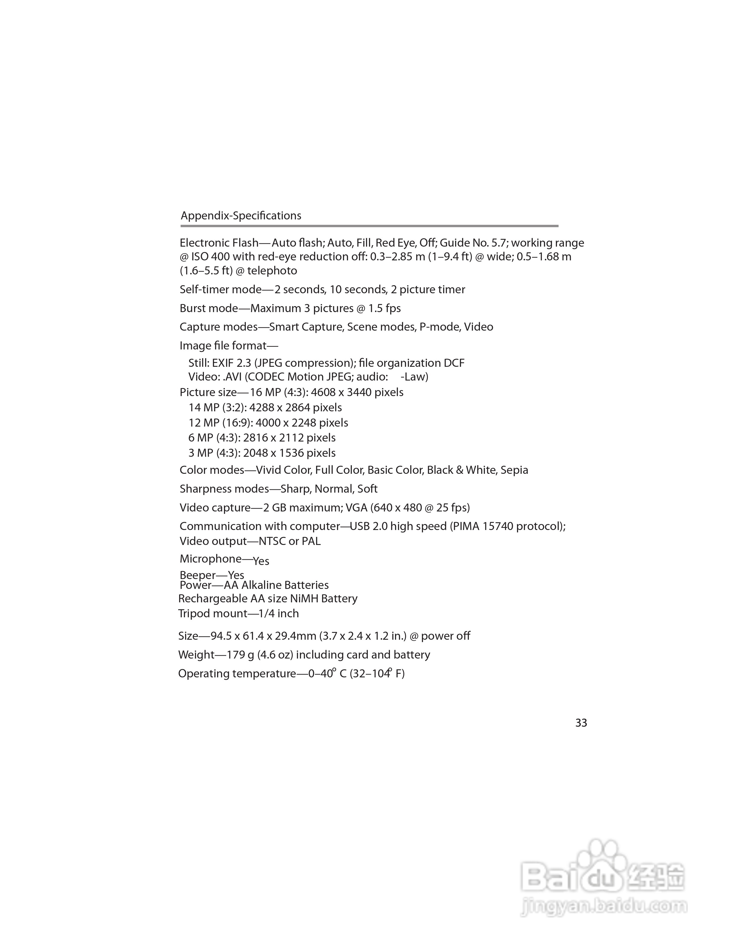 宝丽来IS536数码相机说明书:[4]