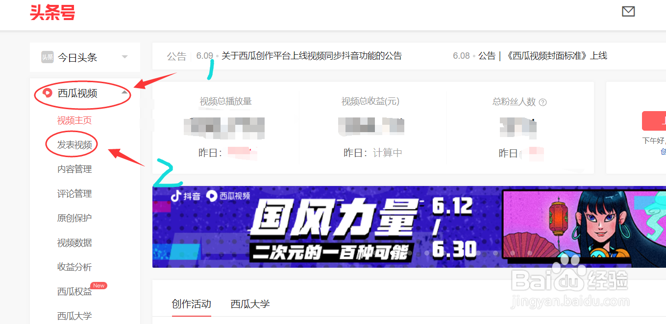 怎么用今日头条赚钱？