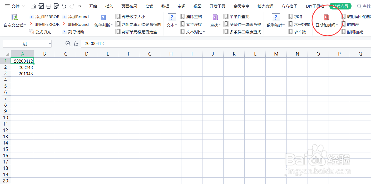 如何利用LEFT嵌套MID函数将文本转为日期
