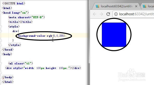 如何区分RGB的色值？