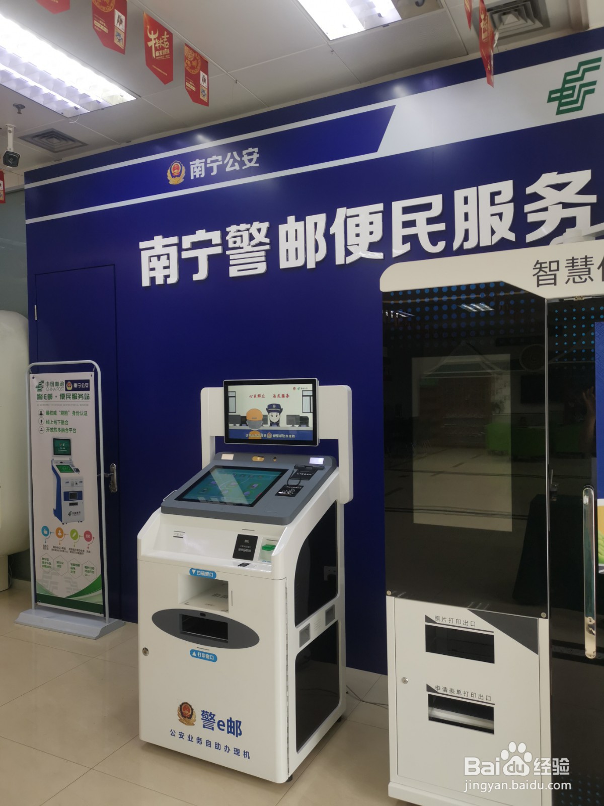 广西户籍的身份证弄丢了怎么办？