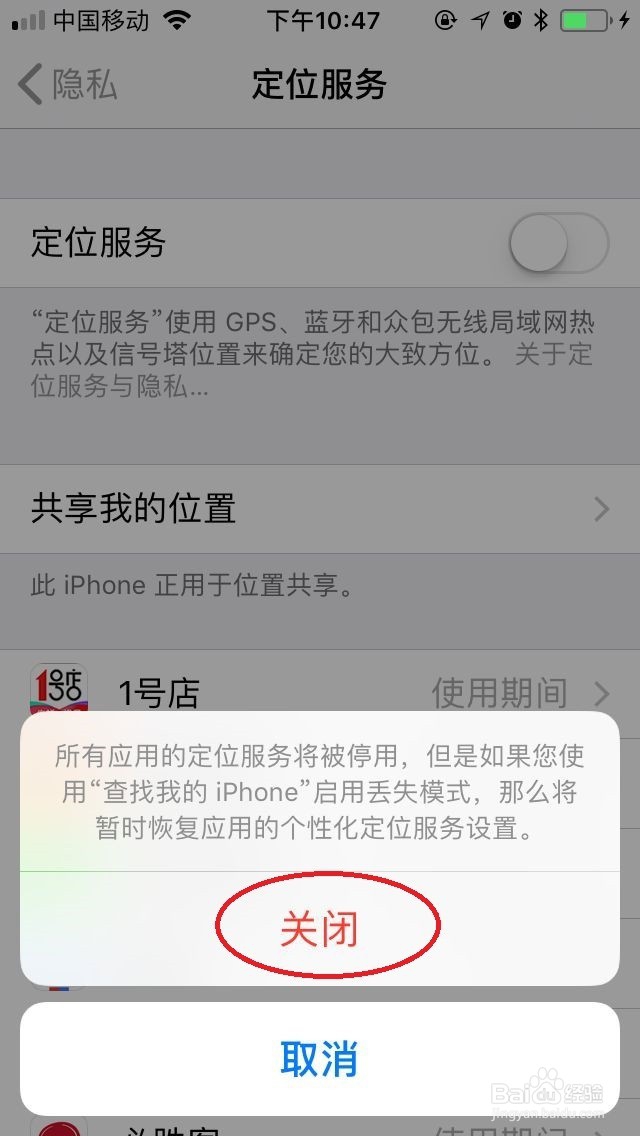 iPhone苹果手机发烫怎么办