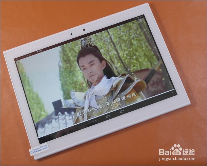 艾诺 AX10 PRO 10.1寸安卓 4G网络平板测评试用