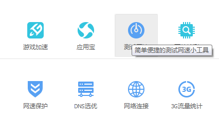 斗鱼直播怎么设置高清