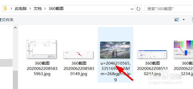 wps怎么插入背景图片