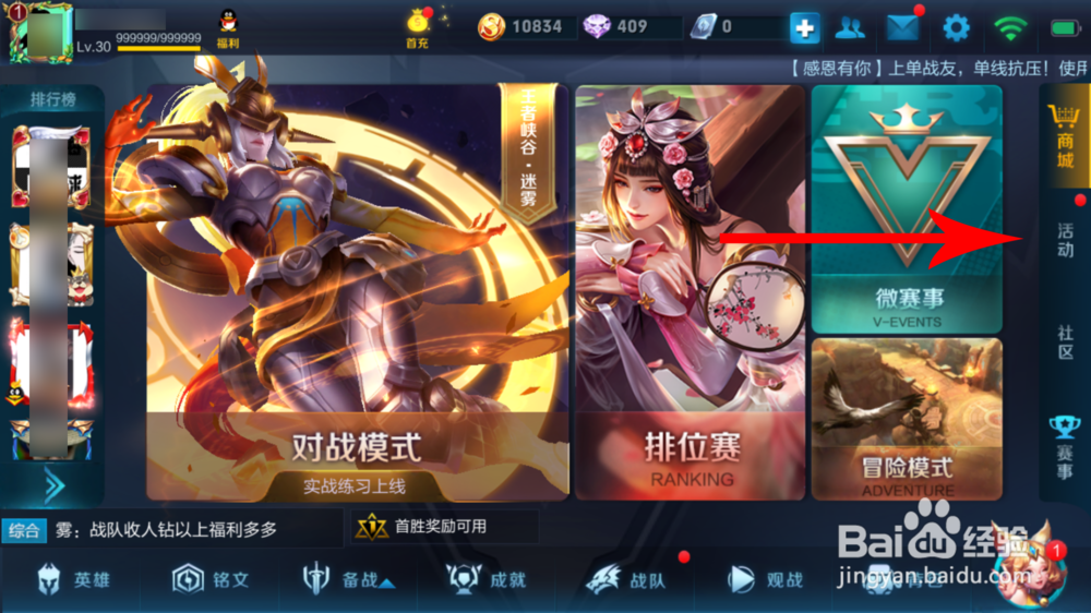 王者荣耀怎么获得娜可露露