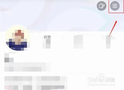 抖音怎么开启免密支付