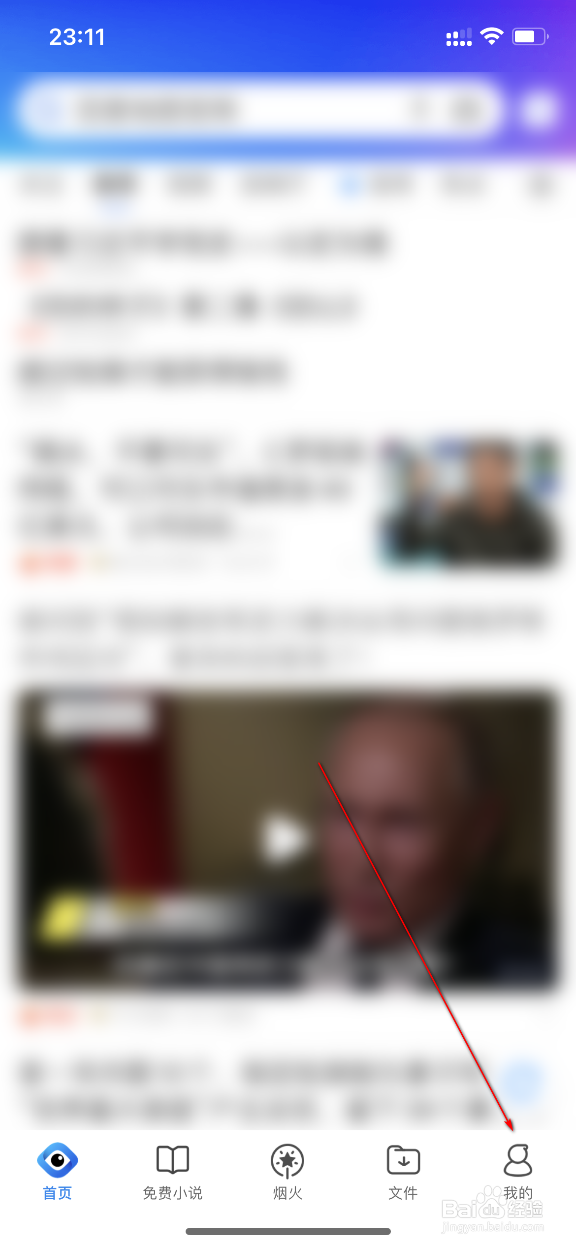 QQ浏览器怎么设置多窗口位置
