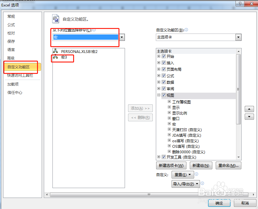 如何做一个求和按钮