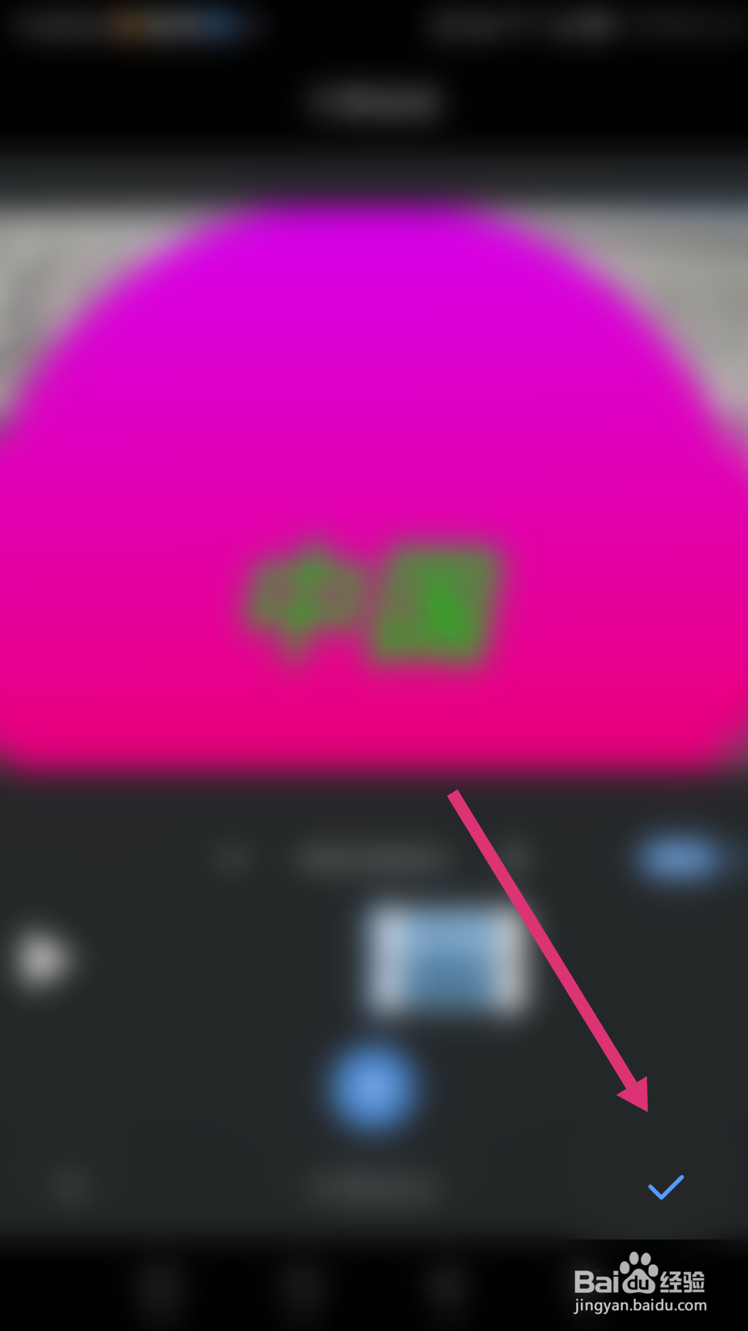 爱剪辑要怎么做特效字幕