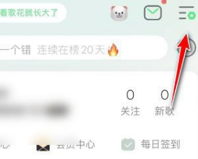 QQ音乐怎么设置开机语音
