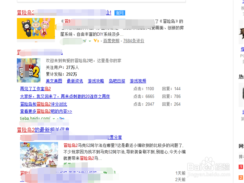 冒险岛2新玩家如何获得不删档测试资格？