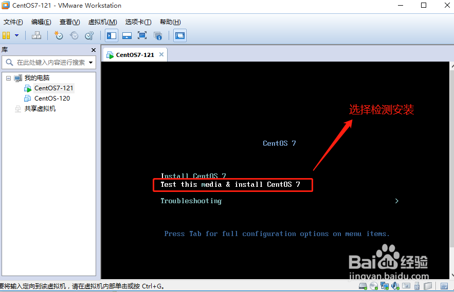 最详细的虚拟机安装centos7教程