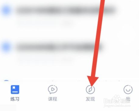 粉笔在哪发表动态