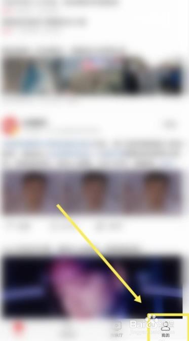 今日头条如何设置自动播放下一个视频