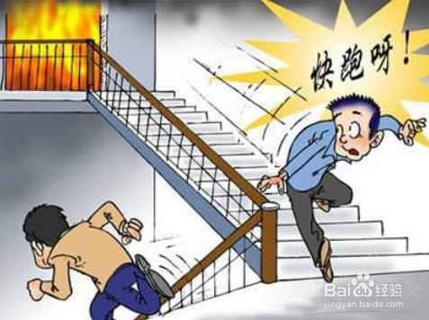 当火灾发生时需要注意些什么