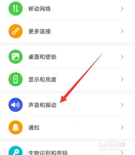 华为手机听筒有滋滋声
