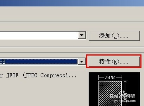 cad图形怎么另存为高辨率图片
