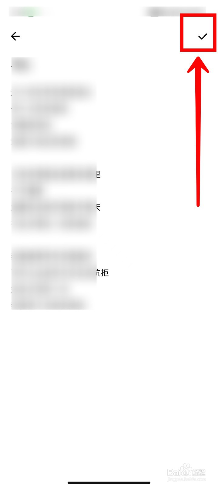 夸克浏览器如何创建AI云笔记