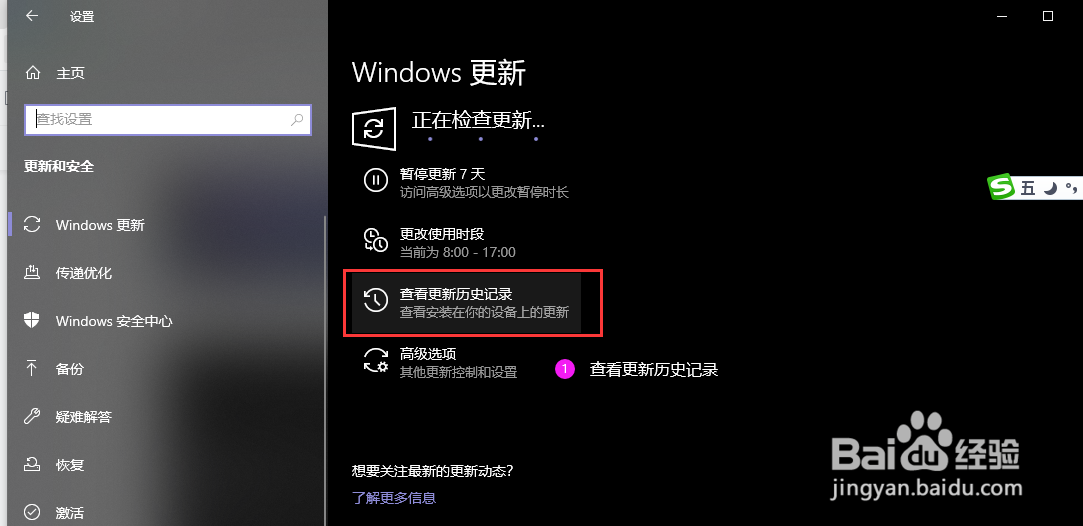 因更新Windows补丁无法打开K3软件的解决方法