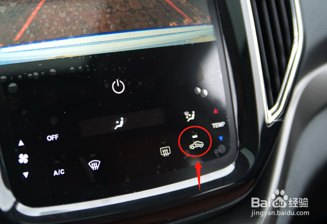 长安CX70汽车空调使用方法