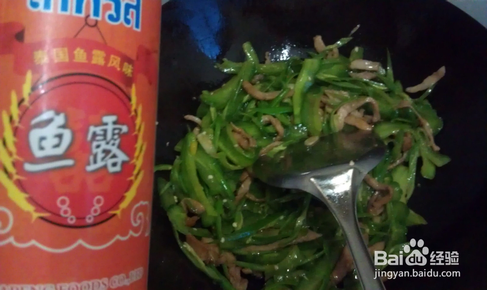 青椒凉瓜炒肉丝