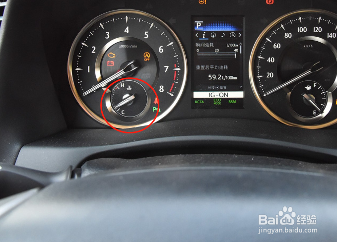 丰田埃尔法汽车仪表盘参数怎么读取