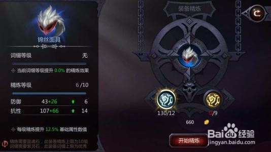 暗黑血统2 宠物系统攻略