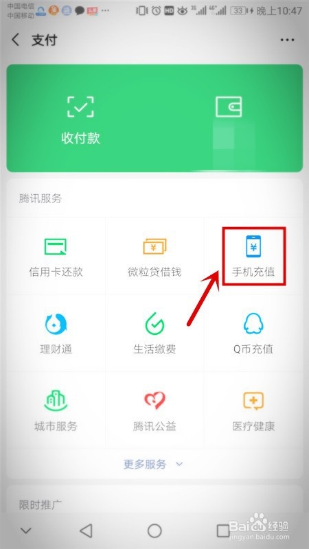 在网上办理业务,需要怎么办