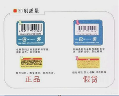 怎么样识别水货U盘