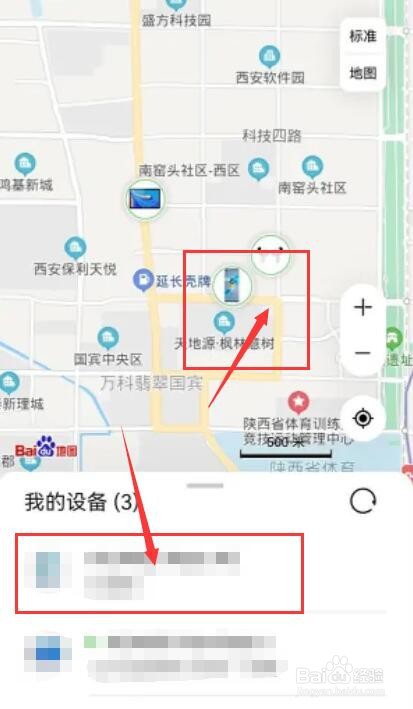华为蓝牙耳机丢了怎么找回