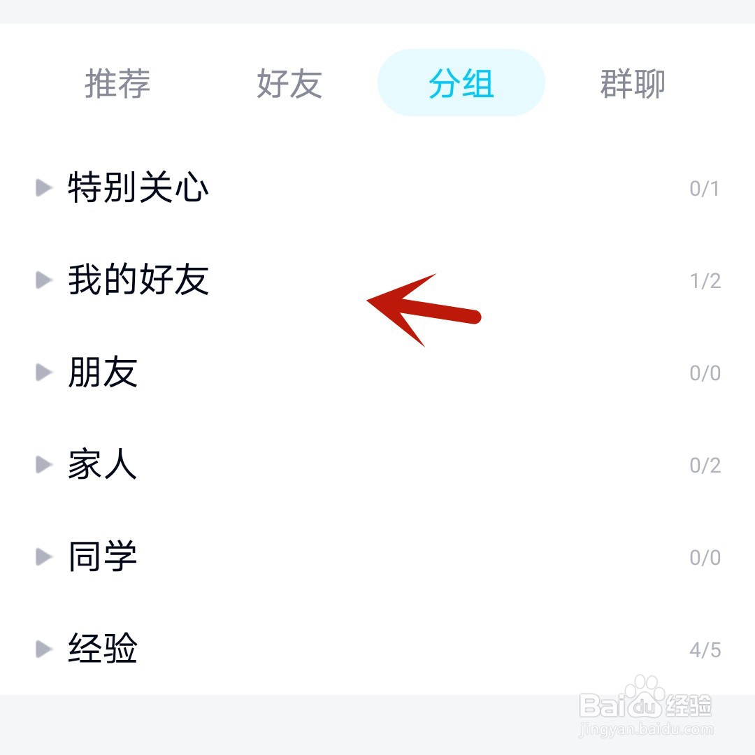 QQ画图红包有鲁班七号吗
