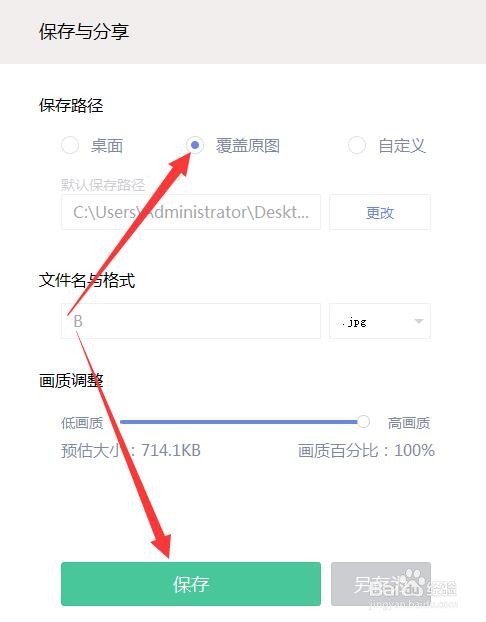 如何在图片上快速制作一个端午节相框？