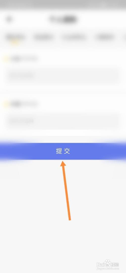 腾讯搜活帮怎样填写自己会的方言