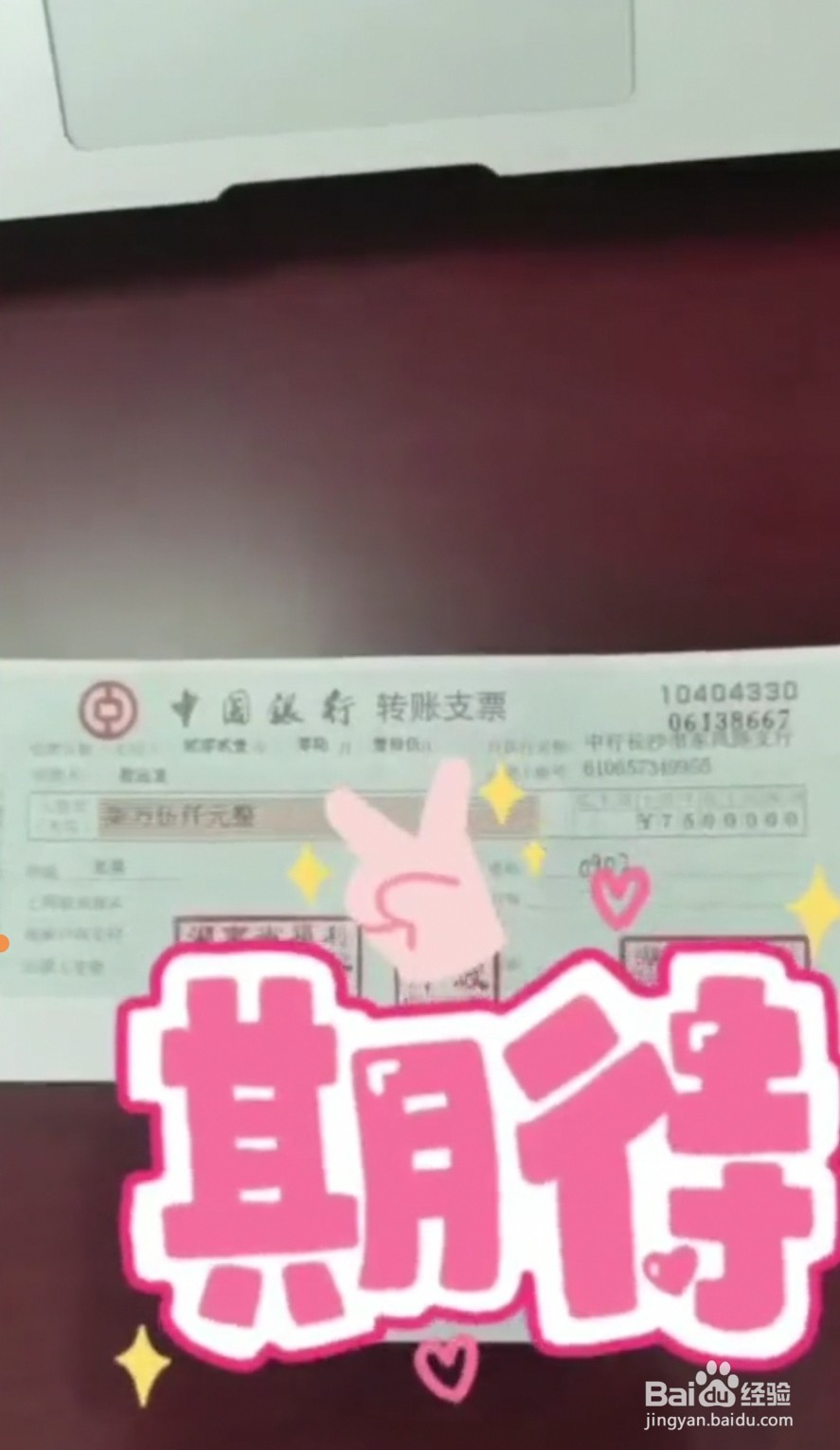 福利彩票中奖怎么领取