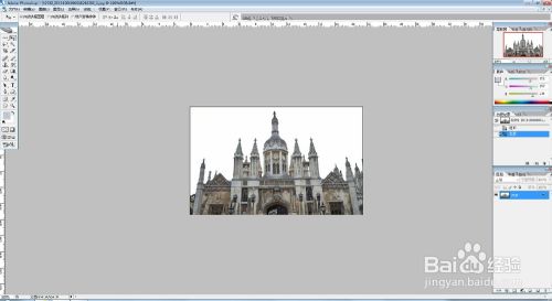 怎么把一副图片用PS调成简笔画？
