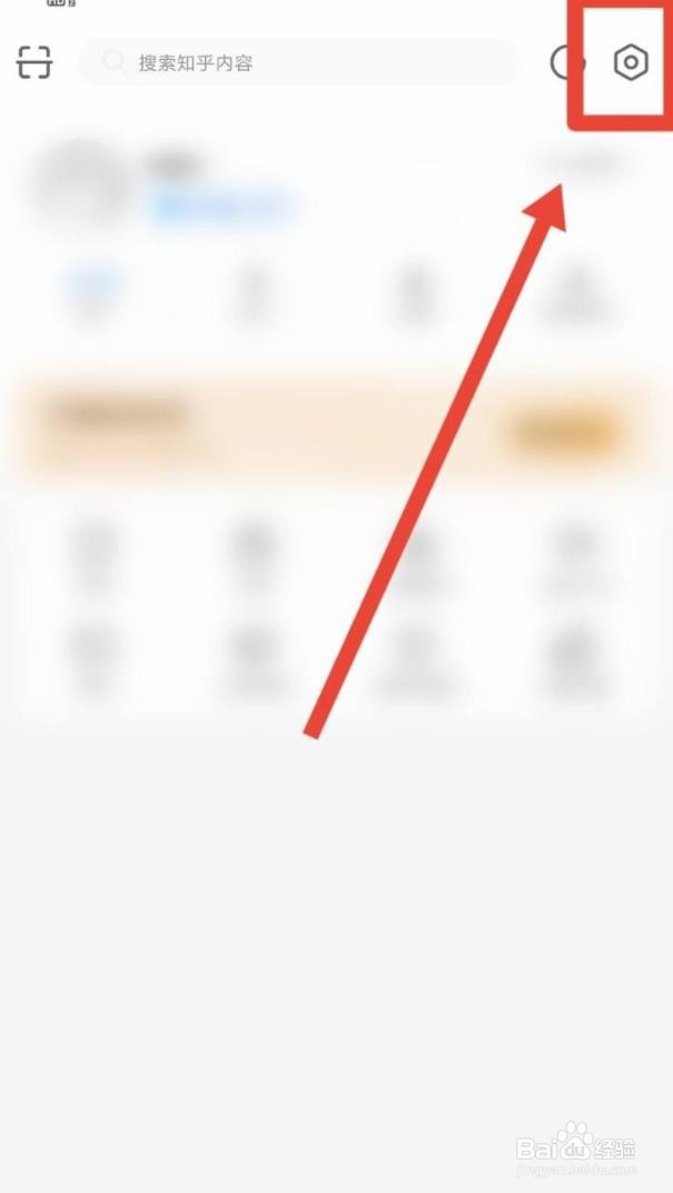 知乎怎么打开双击赞同功能