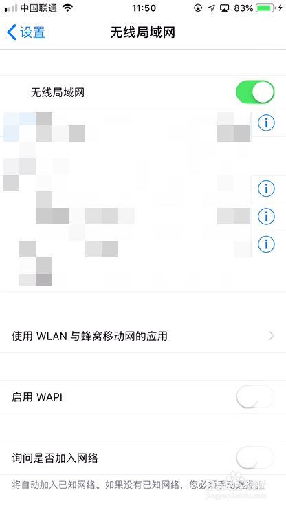 qq空间签名保存失败的解决方案