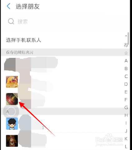 微信支付宝如何设置延时到账呢？