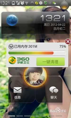 怎样延长安卓手机的待机时间