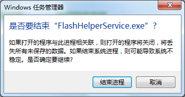 ff新推荐怎么去除