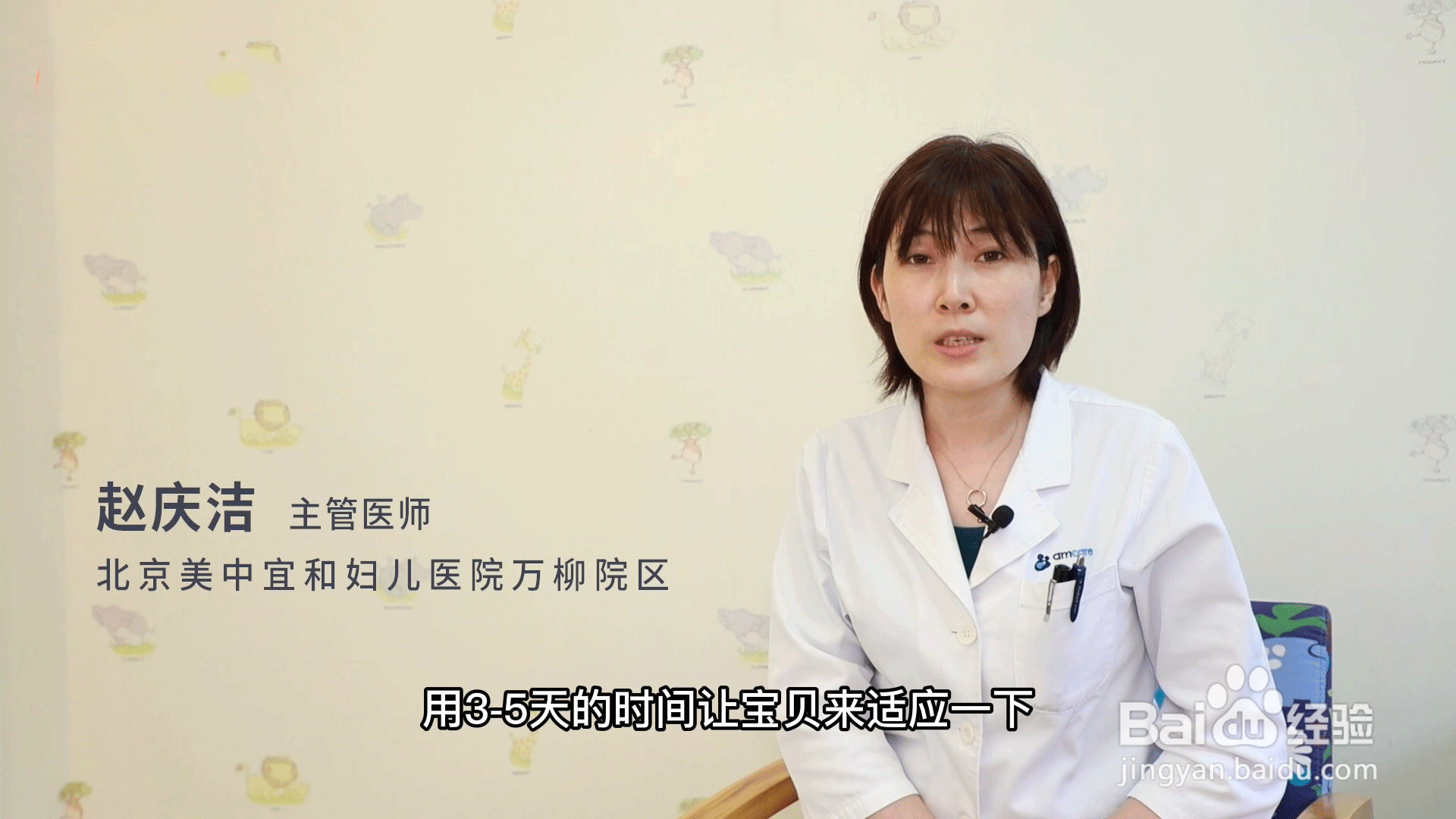 宝宝加辅食的顺序和时间