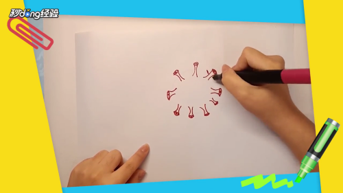 病毒简笔画怎么画