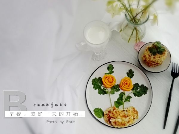 花生肉沫米饭饼