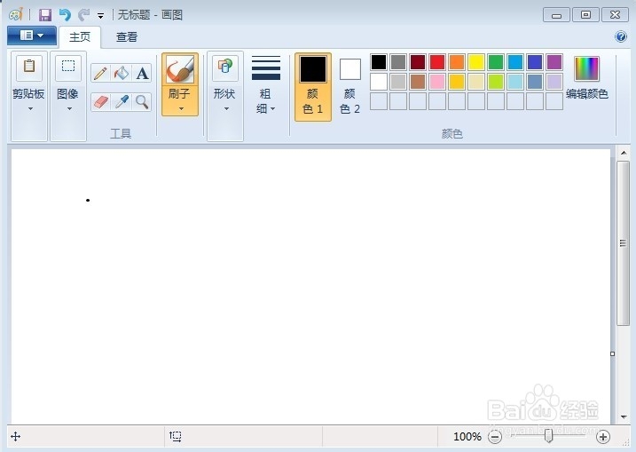 屏幕截图保存在哪