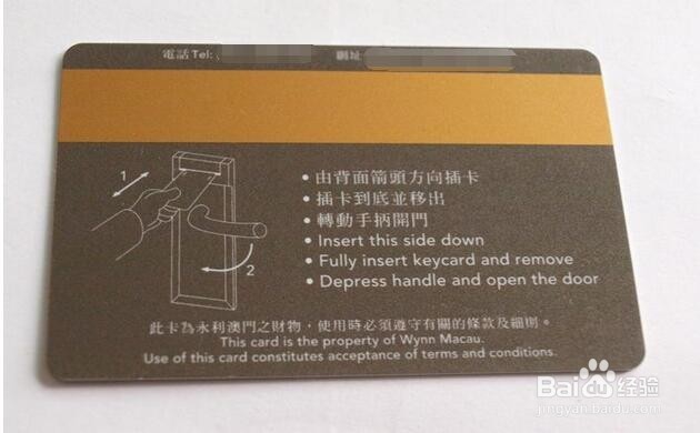 住酒店的注意事项有哪些？