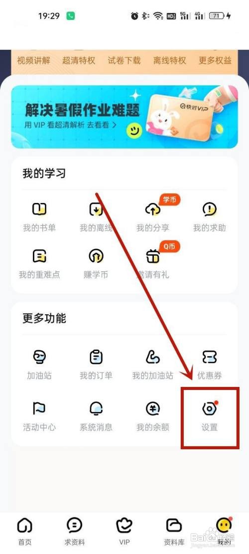 快对要怎么添加收货地址
