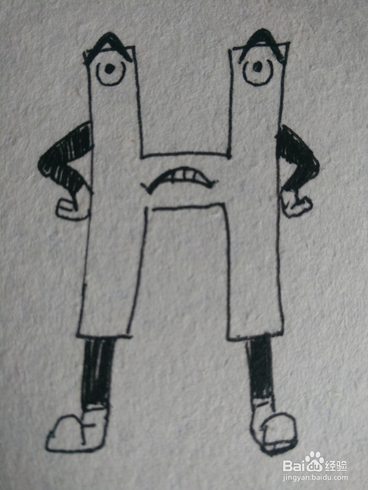 怎么画卡通字母