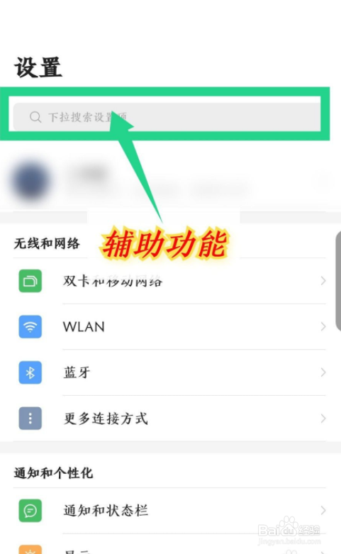 章鱼输入法怎么开启一键发图辅助功能